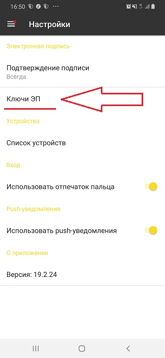 mobile_key_01.jpg