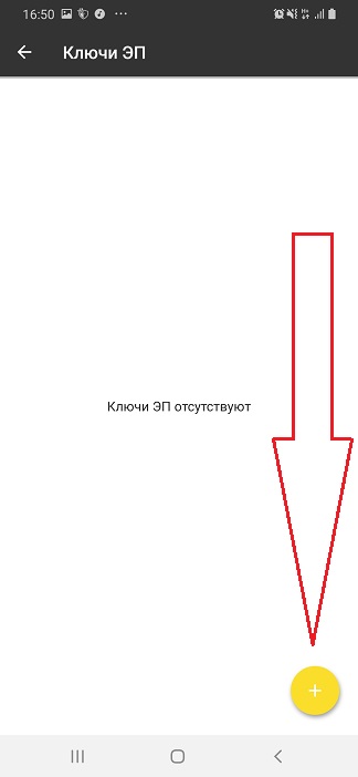 mobile_key_02.jpg