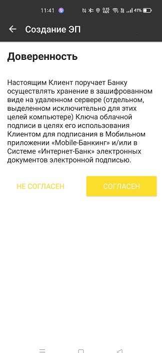 mobile_key_04.jpg