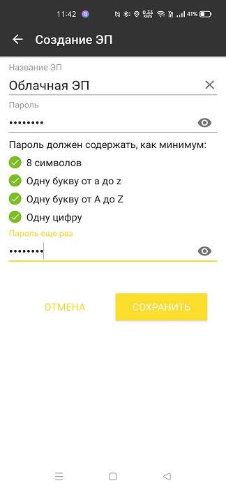 mobile_key_05.jpg