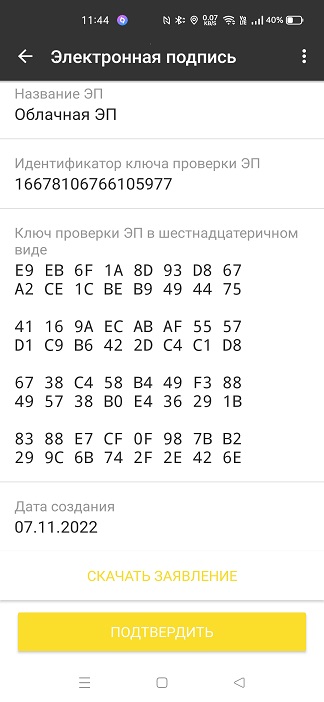 mobile_key_08.jpg