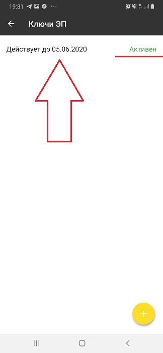 mobile_key_13.jpg